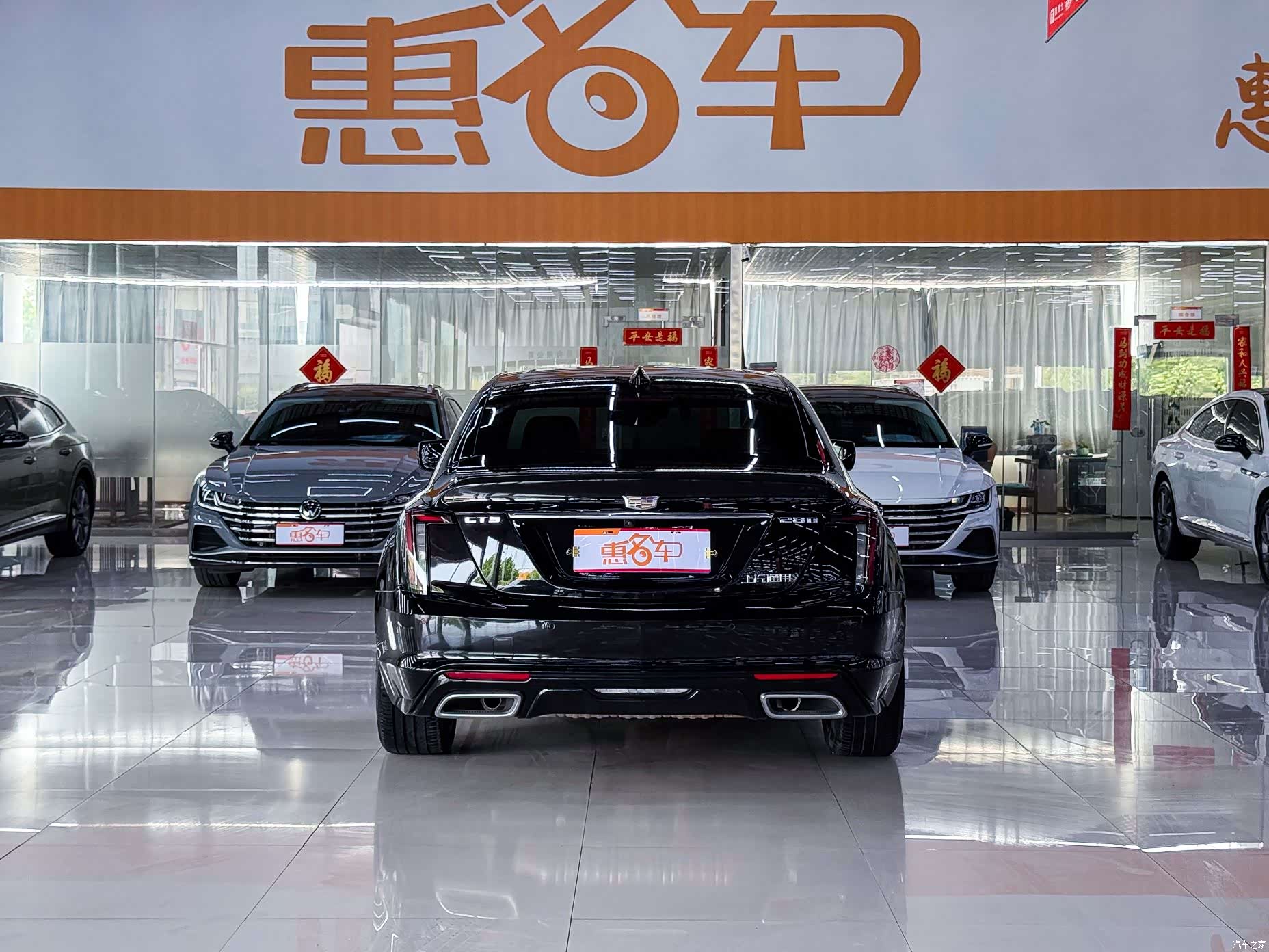 Cadillac CT5, 2024 23