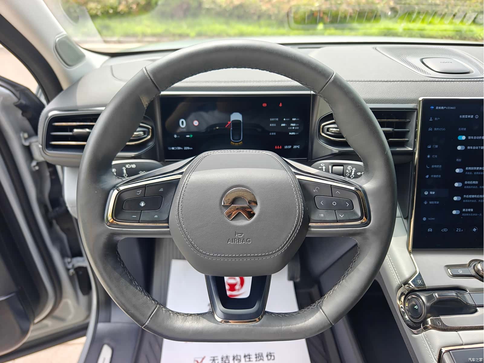 NIO ES6, 2021 13