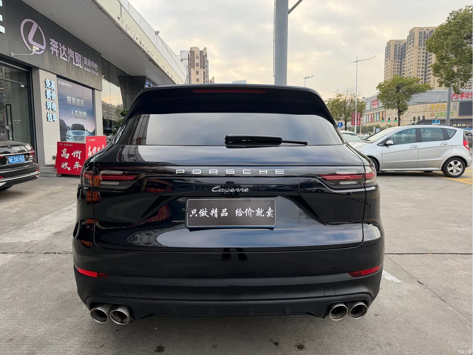 Porsche Cayenne, 2018 15