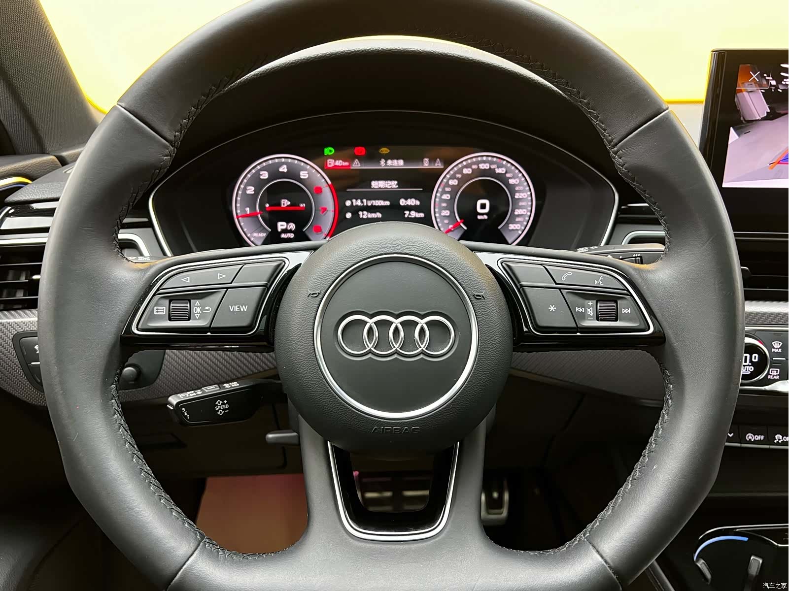 Audi A4L, 2024 11