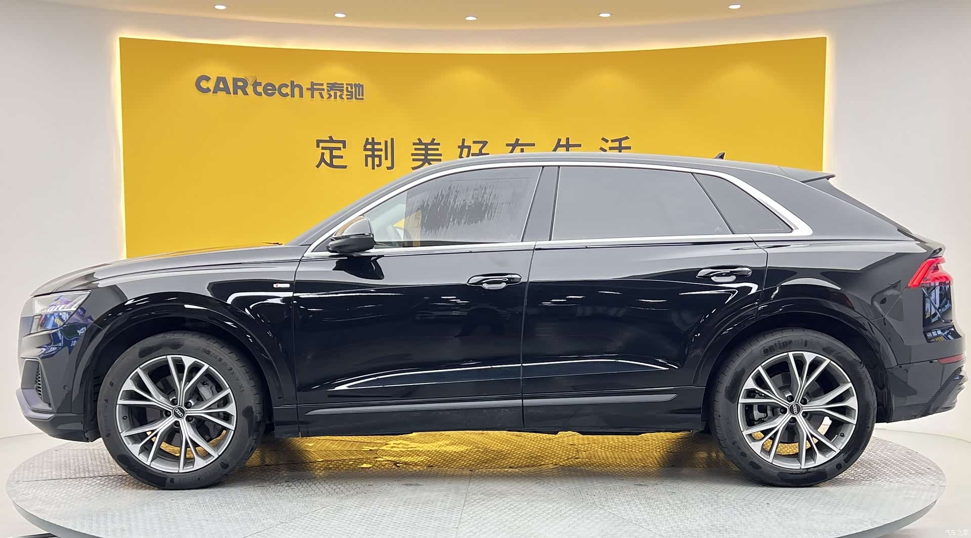 Audi Q8, 2022 33