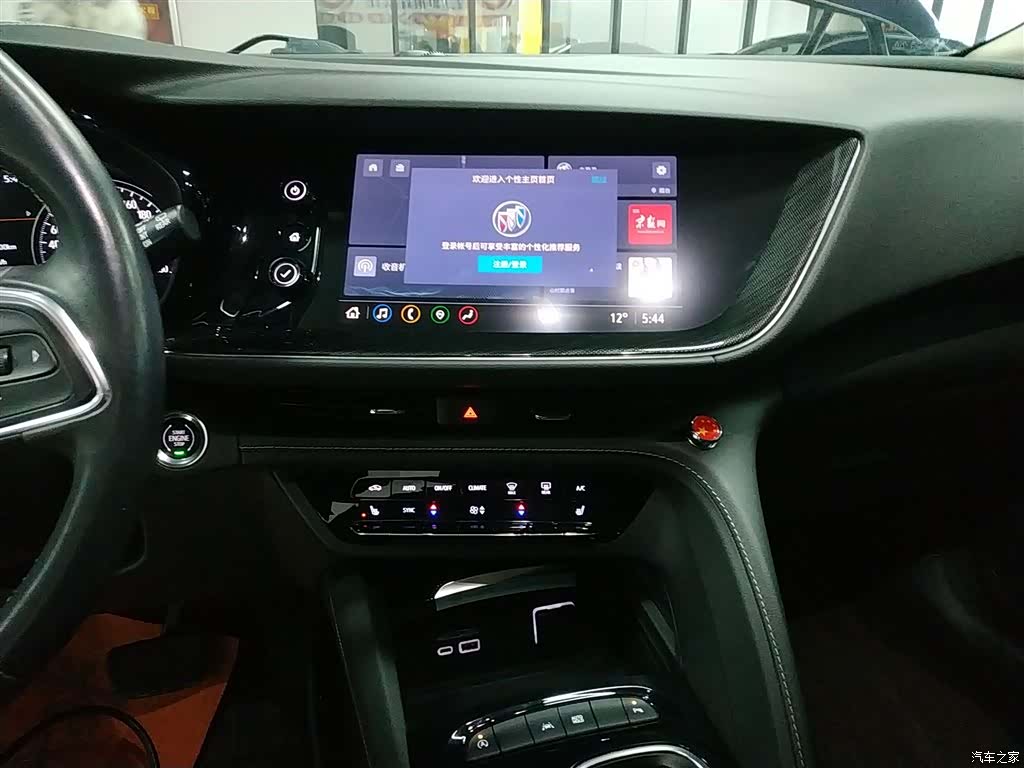 Buick Envision Plus, 2021 13