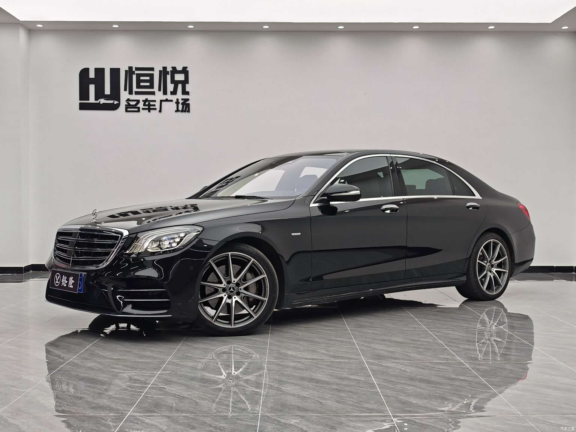 Mercedes-Benz S-Class, 2020 1