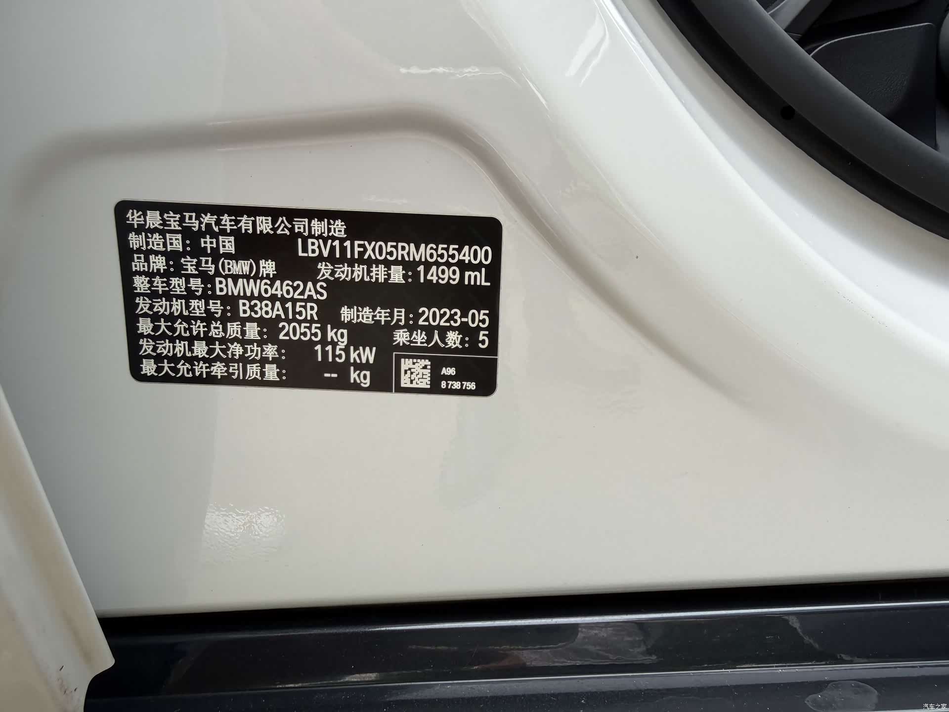 BMW X1, 2023 8