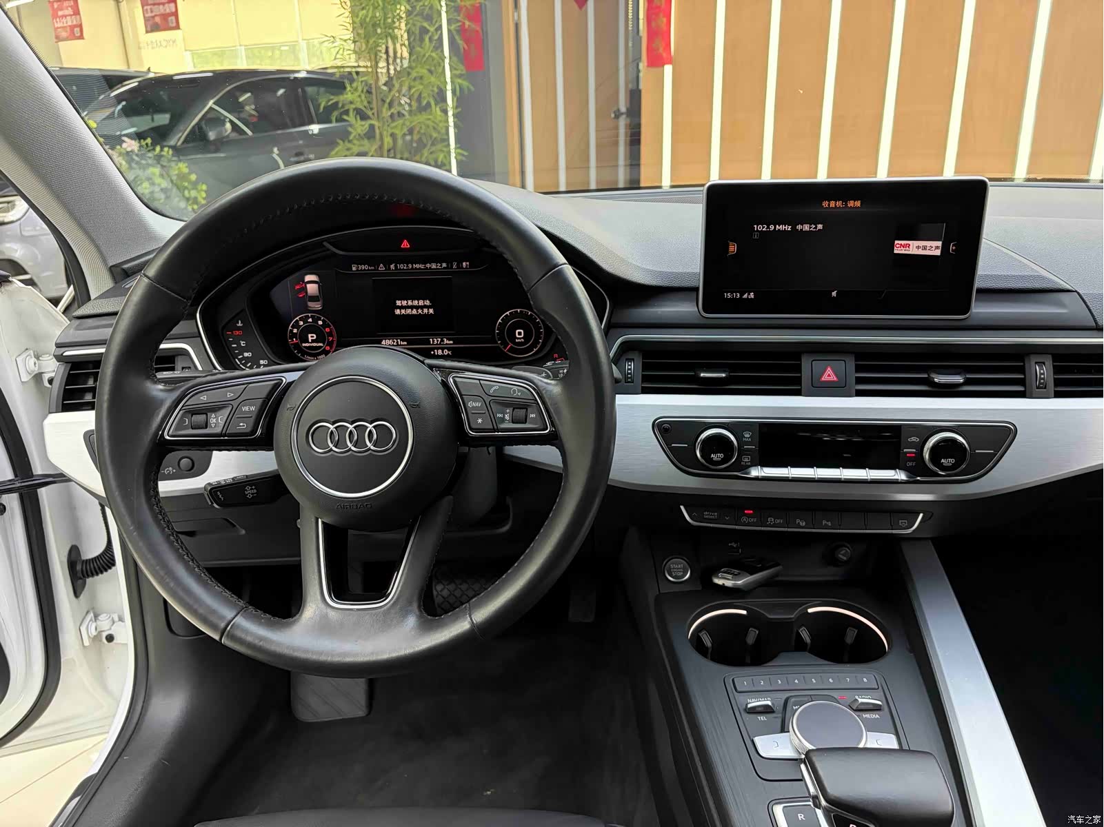 Audi A4L, 2020 7