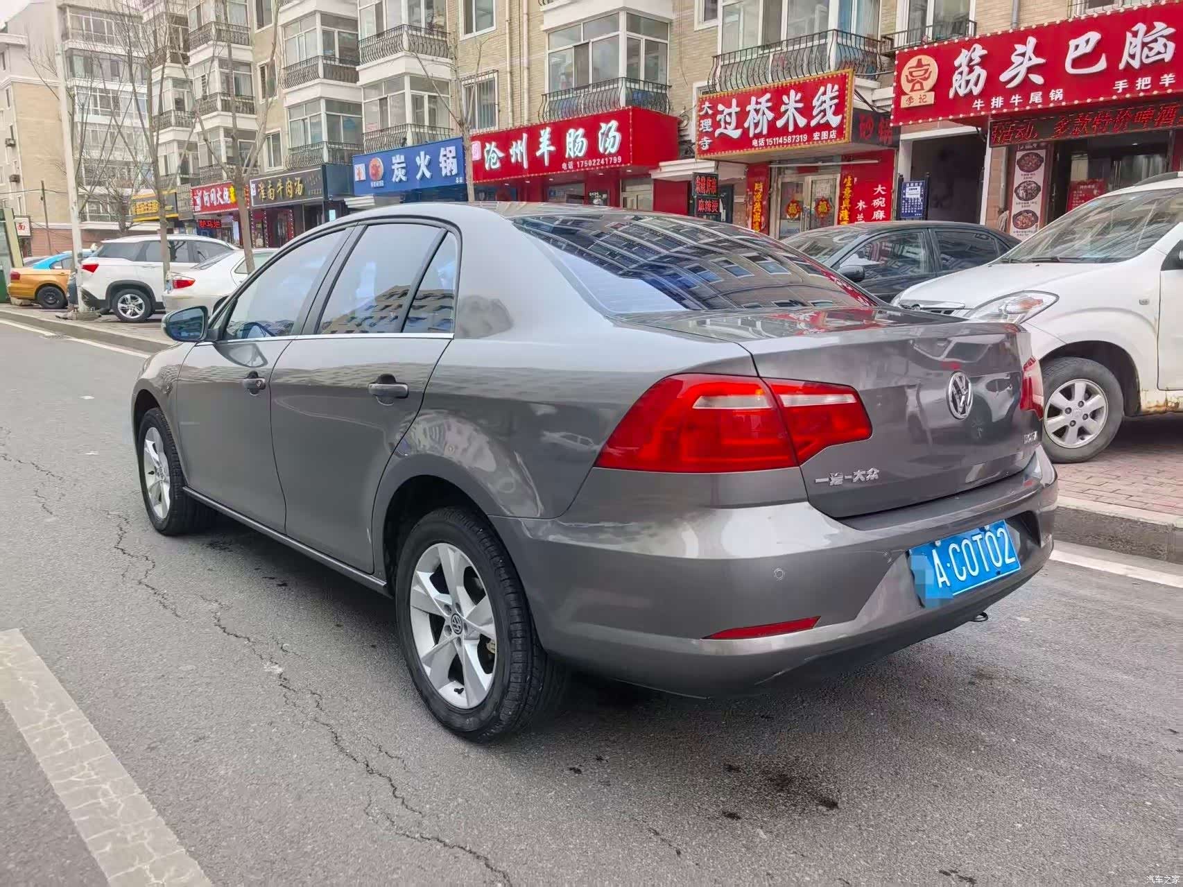 Volkswagen Bora, 2014 6