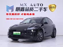 Model Y L 2025�� ������ȫ��������