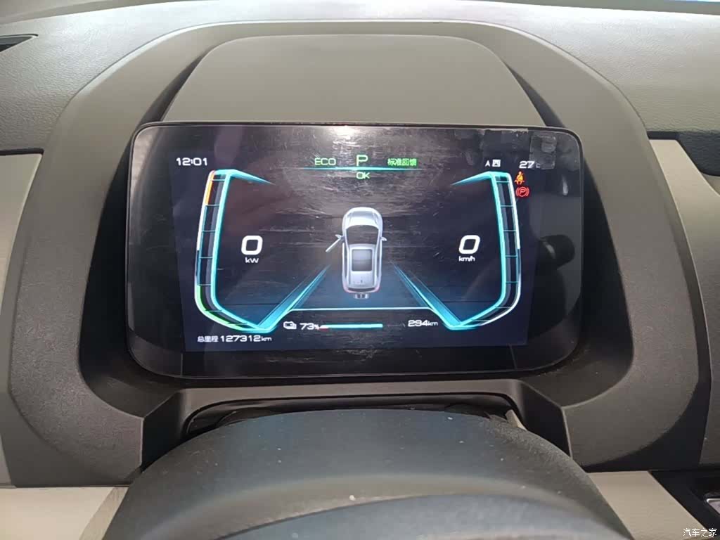 BYD Yuan, 2021 12