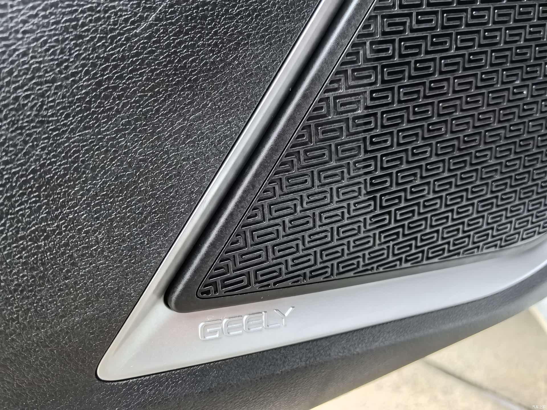 Geely Emgrand, 2021 9
