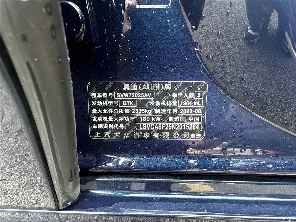 Audi A7L, 2023 11