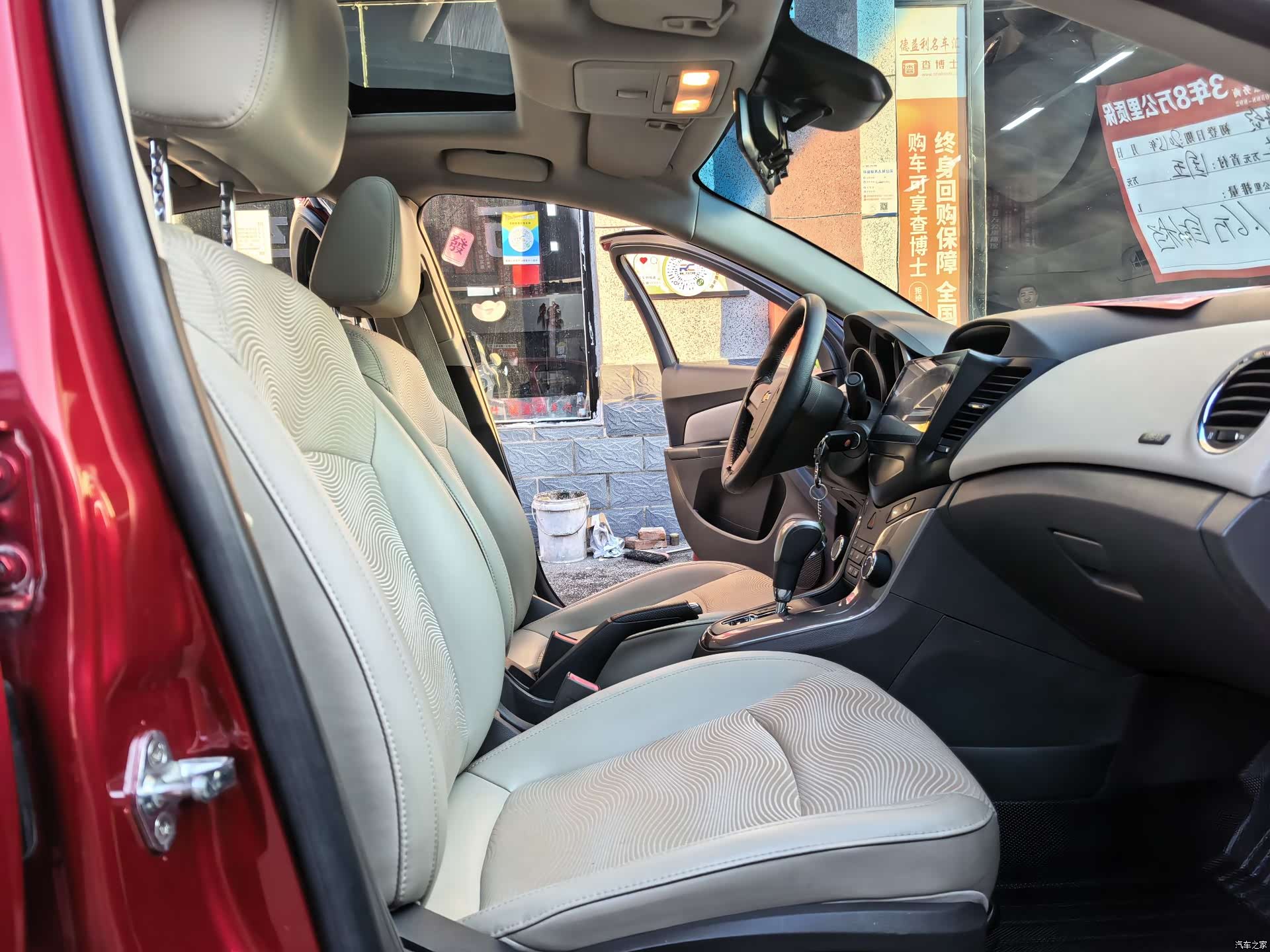 Chevrolet SE, 2015 7