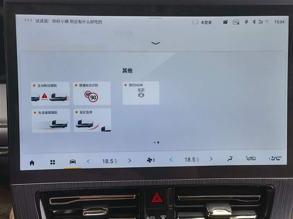 Trumpchi Trumpchi E9