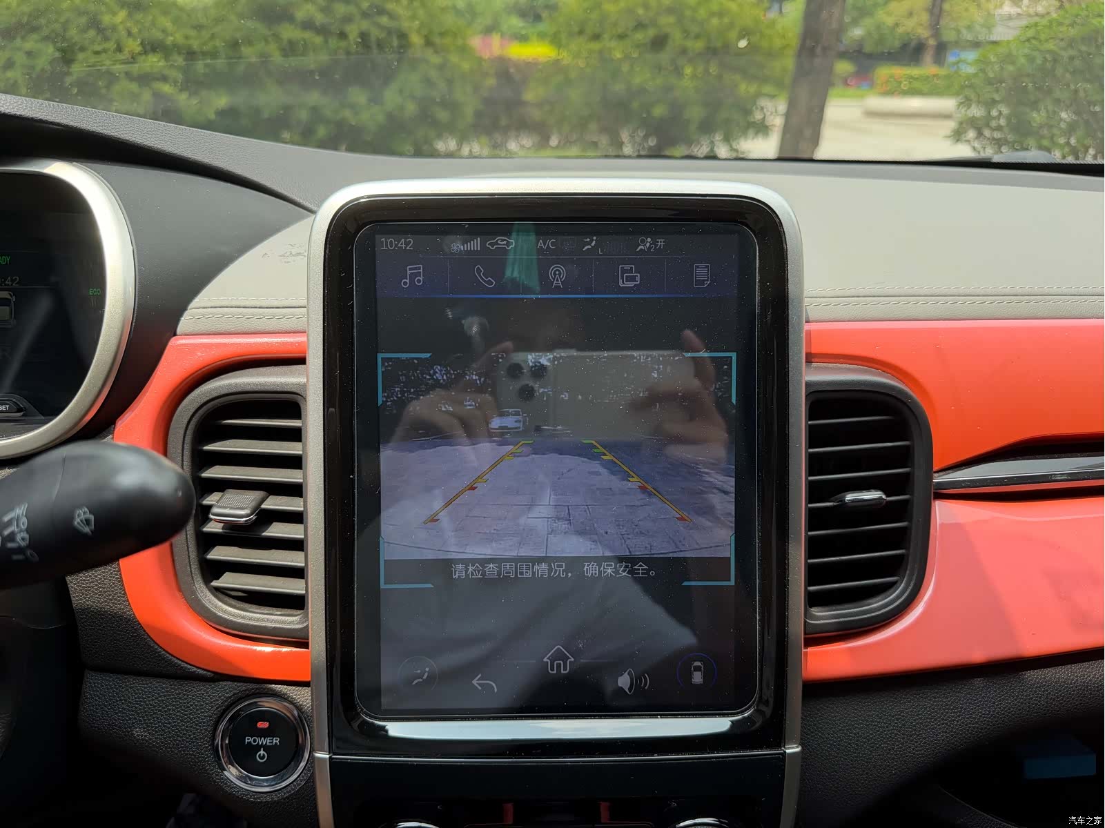 Chery 4, 2020 11