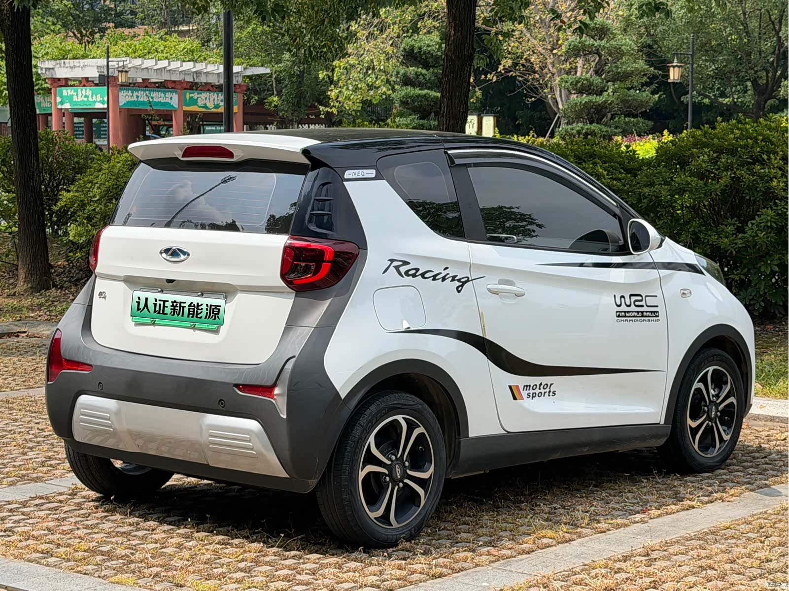 Chery 4, 2020 14