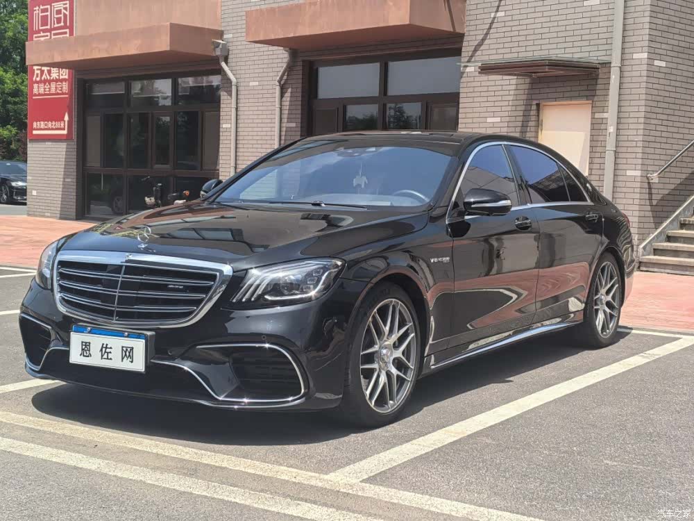 Mercedes-Benz S-Class, 2018 1