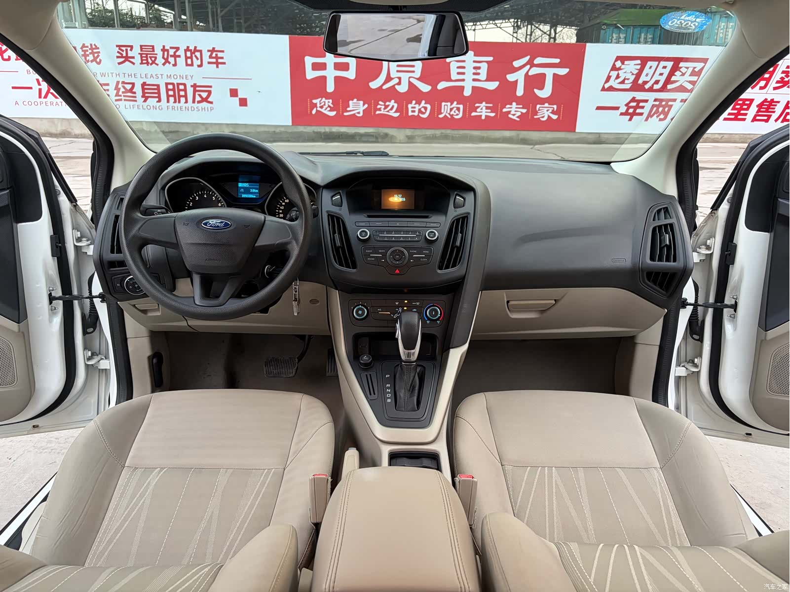 Ford Focus, 2016 9