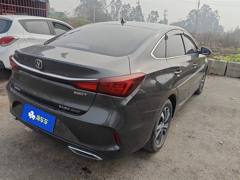 Changan Yidong