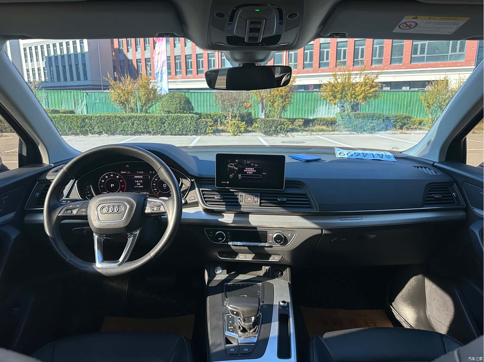Audi Q5L, 2020 15