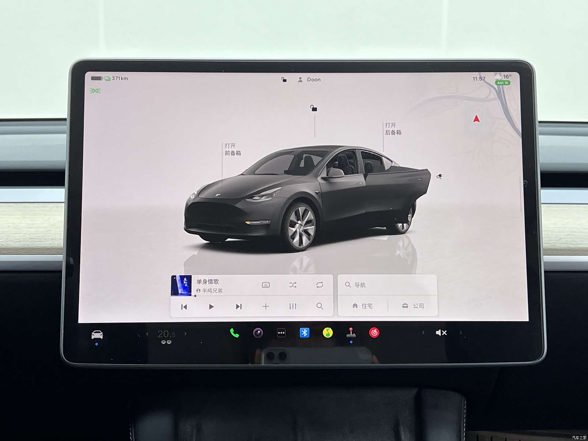 Tesla Model Y, 2022 14