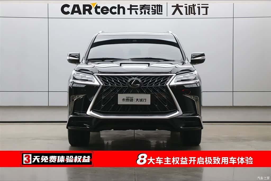 Lexus LX, 2020 2
