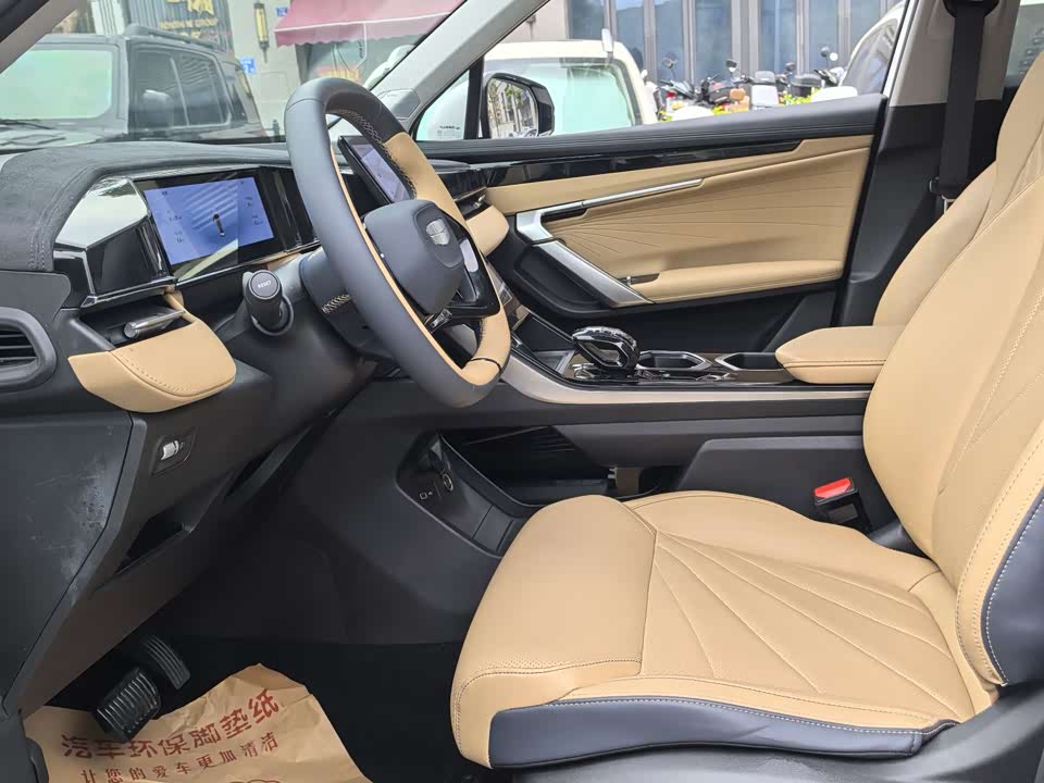 Geely Atlas L