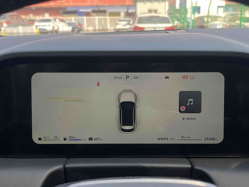 AITO Ask the world M5