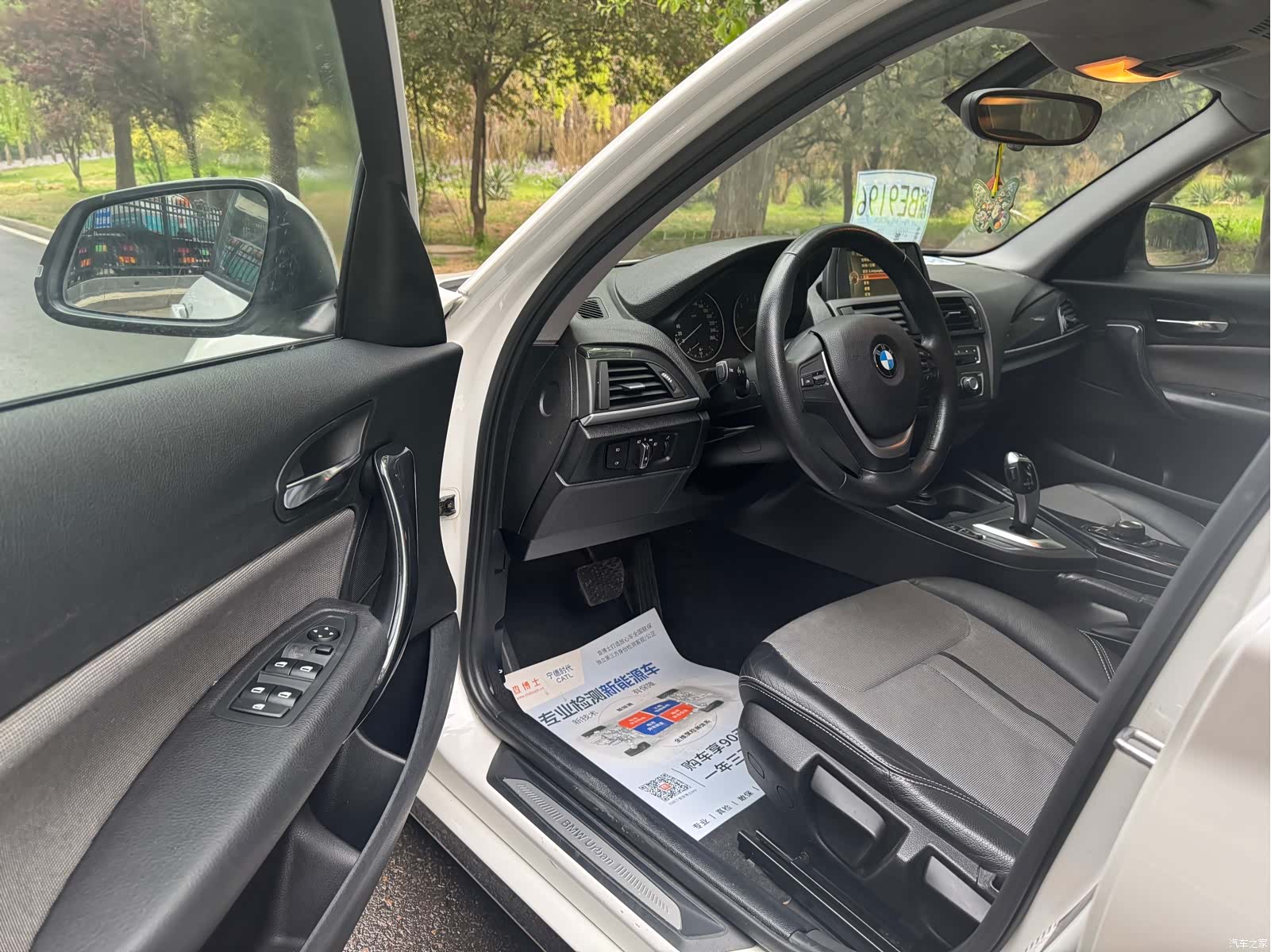 BMW 1 Series, 2015 4