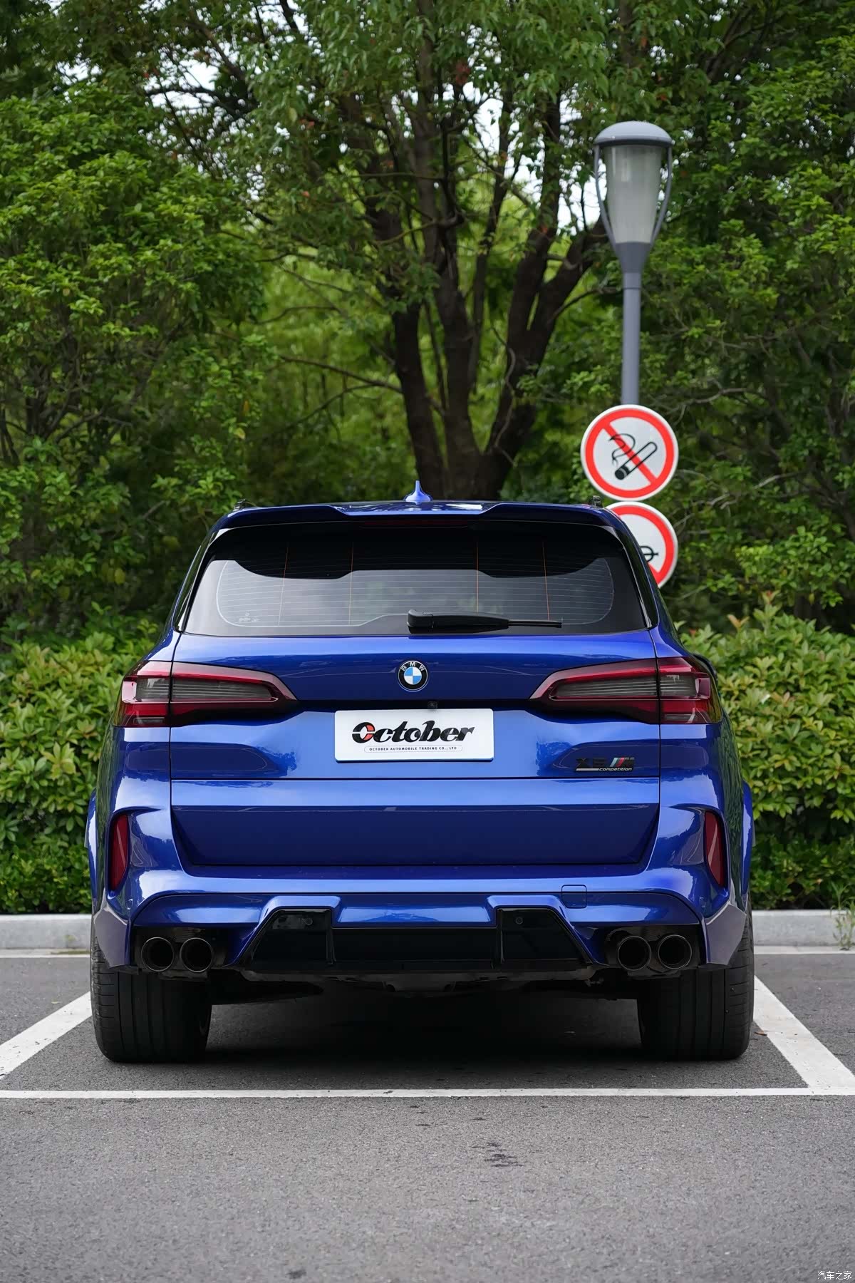 BMW X5, 2021 16