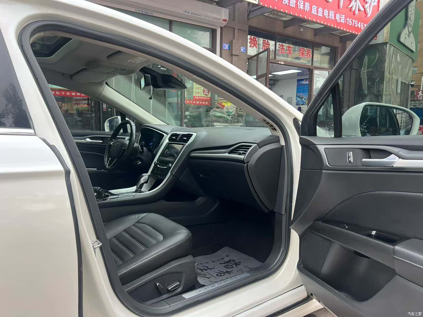 Ford Mondeo, 2014 8