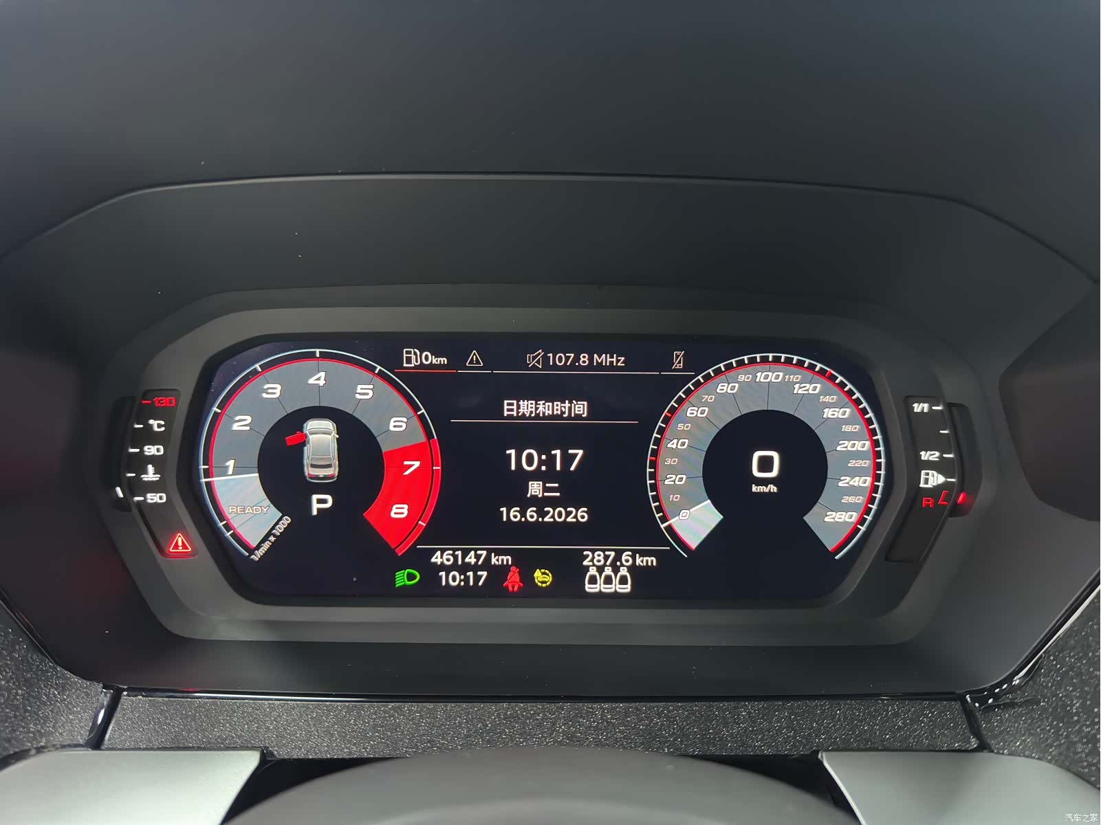 Audi A3, 2023 15