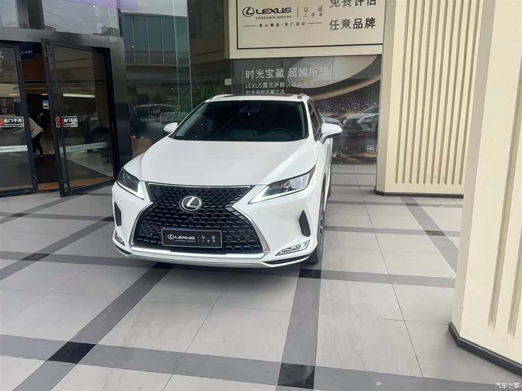 Lexus RX, 2021 1