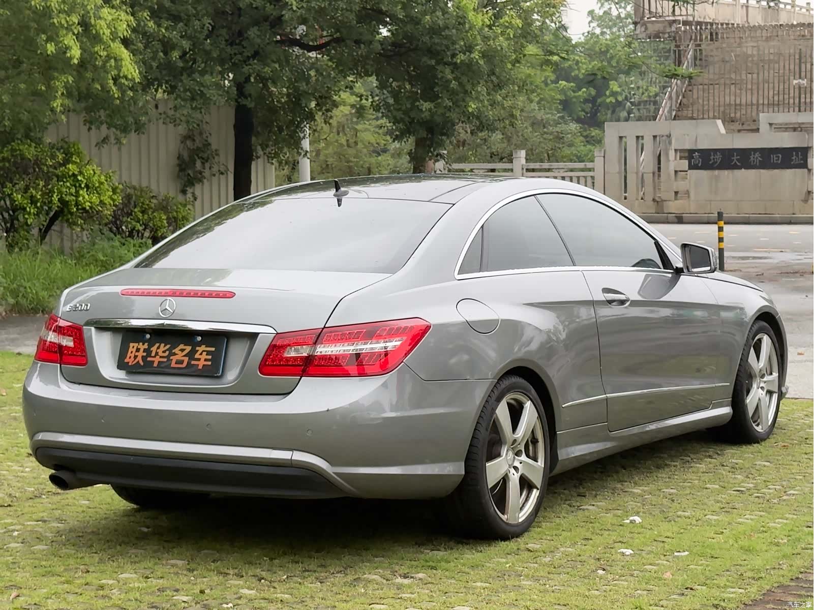 Mercedes-Benz E-Class, 2013 8