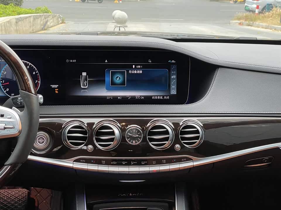 Mercedes-Benz Maybach S-class