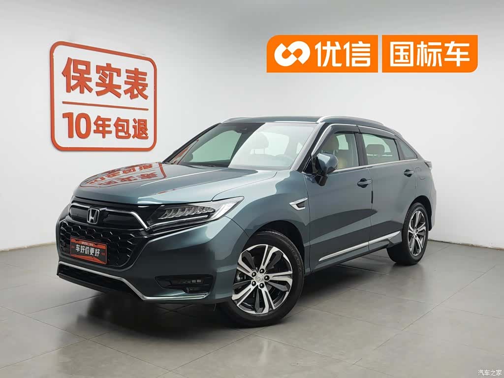 Honda UR-V