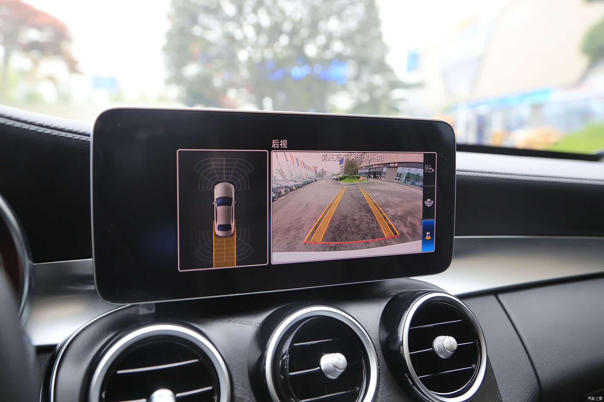 Mercedes-Benz C-Class, 2019 13