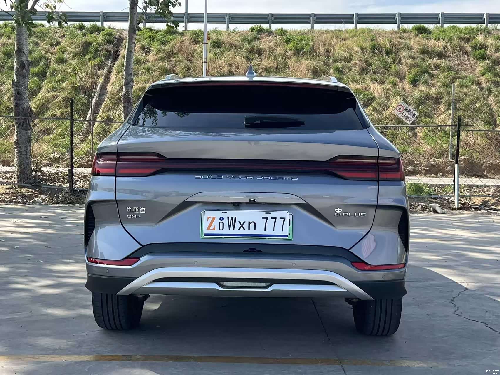 BYD Song, 2024 8
