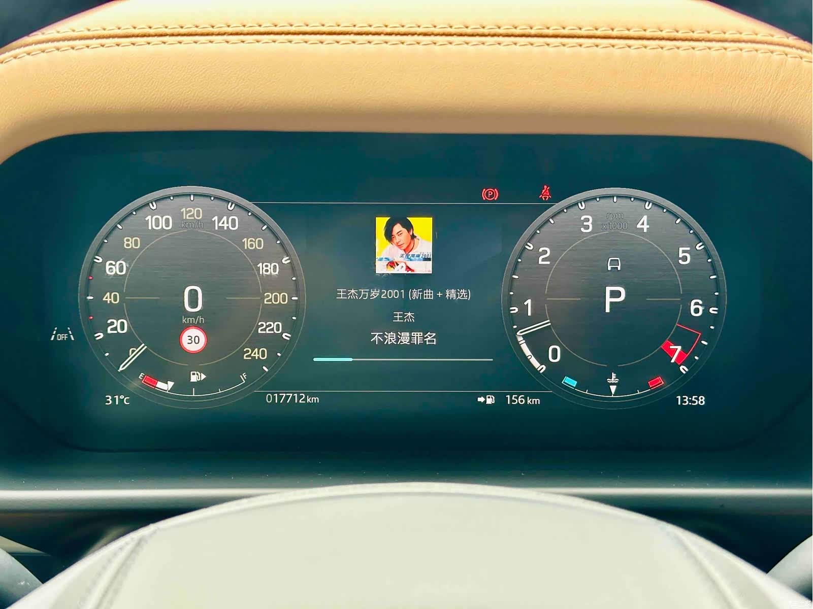 Land Rover Defender, 2025 10