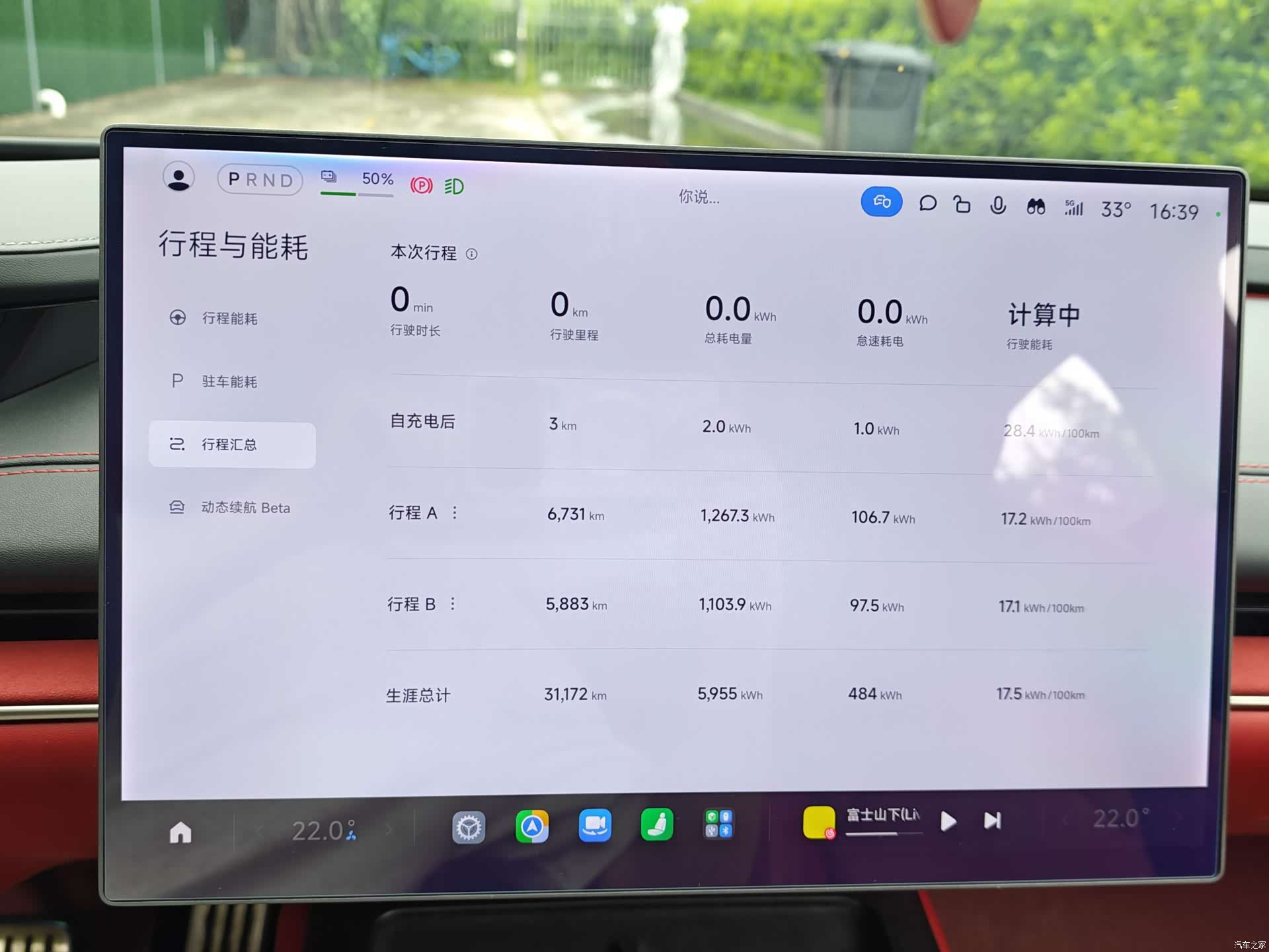 Xiaomi SU7, 2024 11