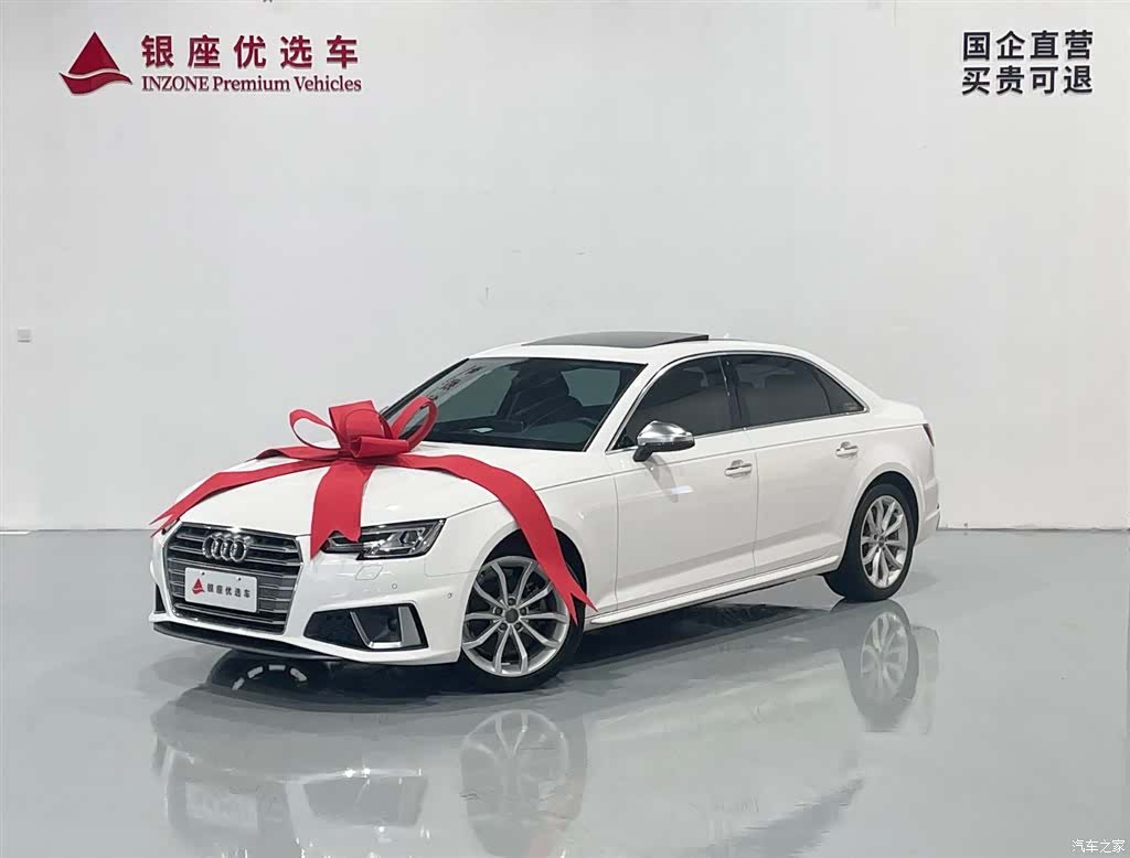 Audi A4L, 2020 3