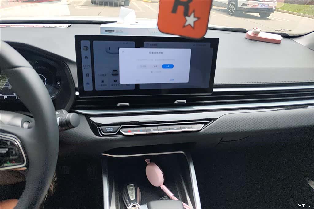 Geely Emgrand, 2025 13