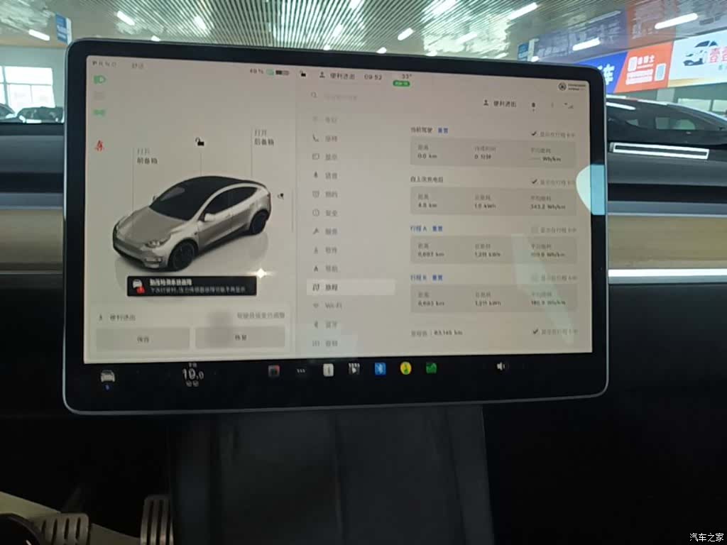 Tesla Model Y, 2022 13