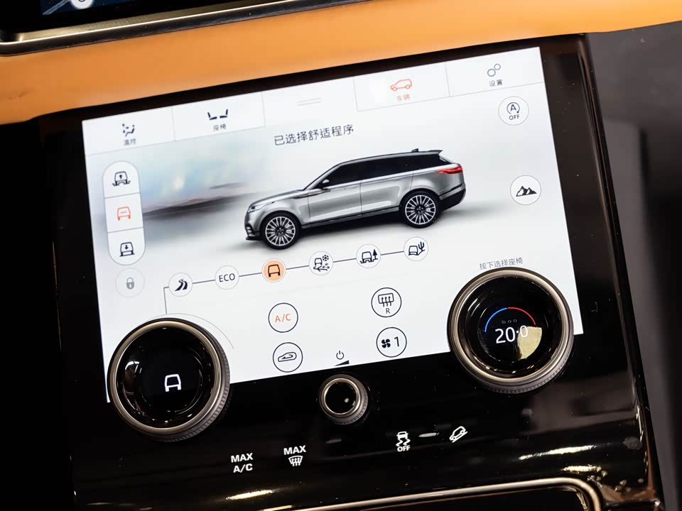 Land Rover Range Rover Star Pulse