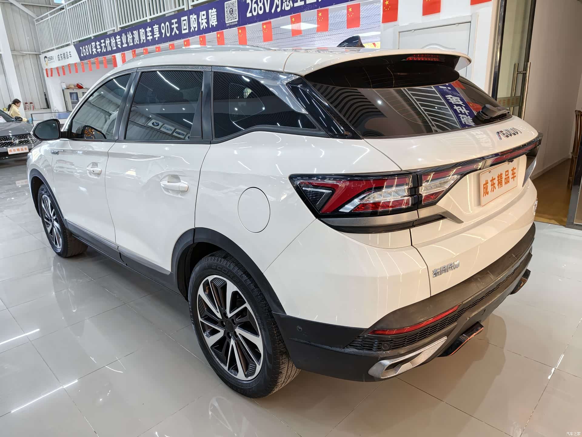 DongFeng AX7, 2022 4