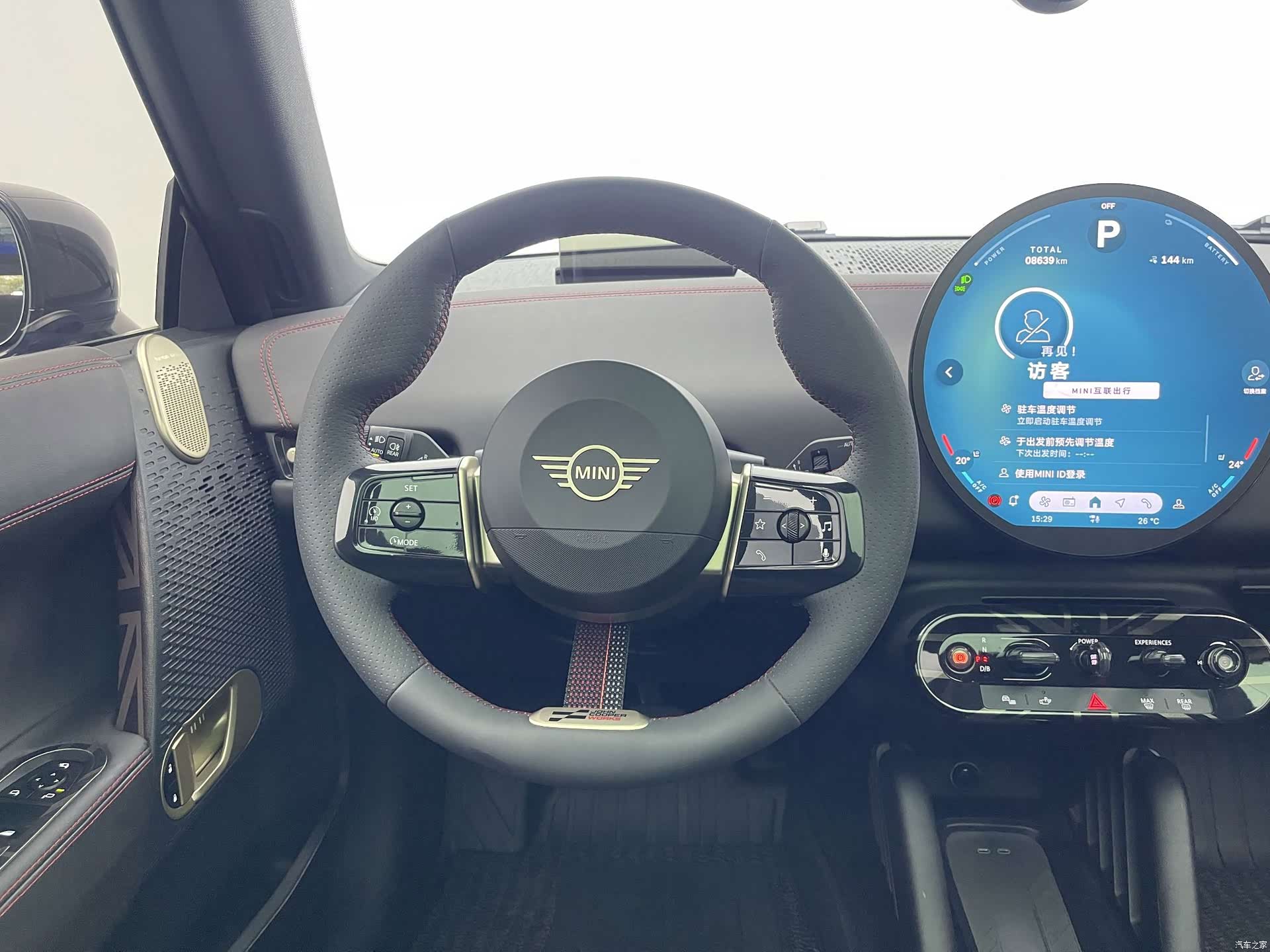 Mini Cooper, 2026 12