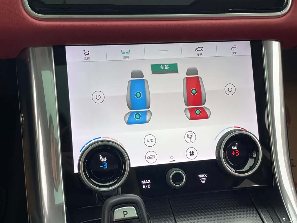 Land Rover Range Rover, 2020 20