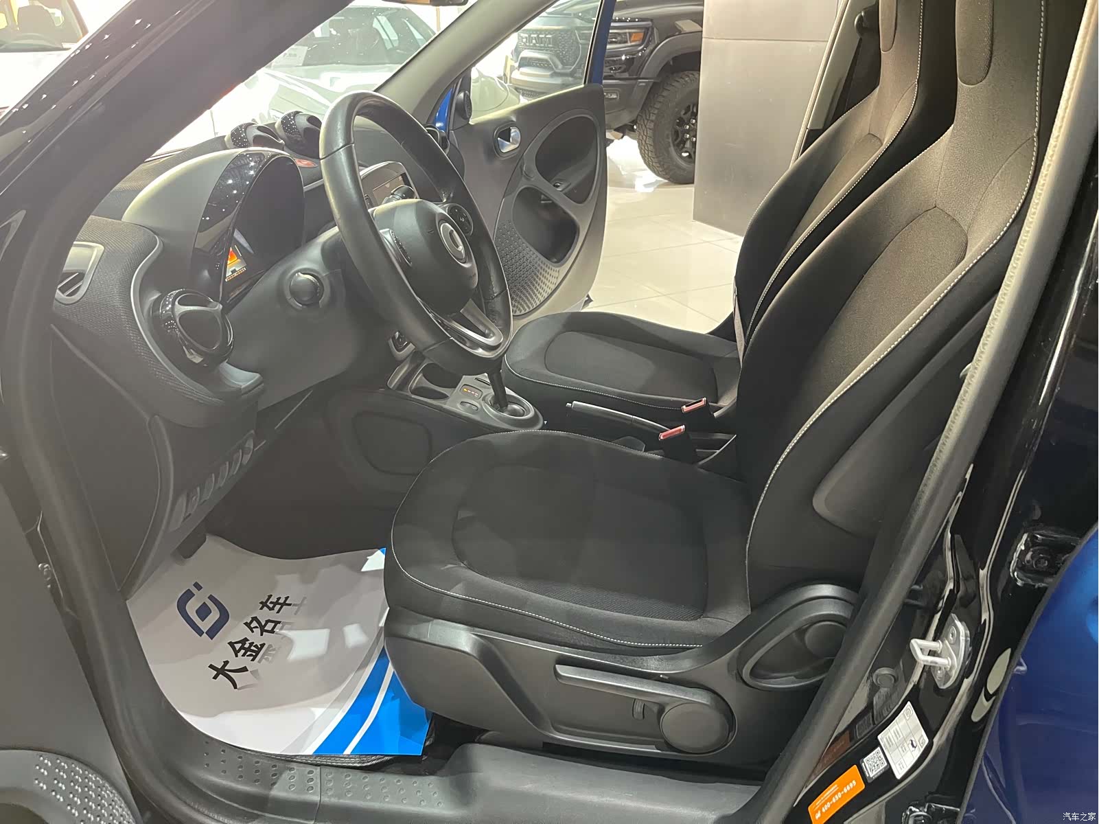 Smart Forfour, 2017 9