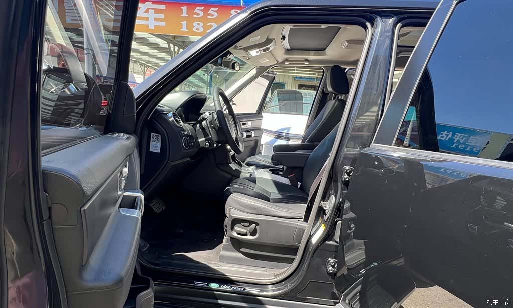 Land Rover Discovery, 2016 20