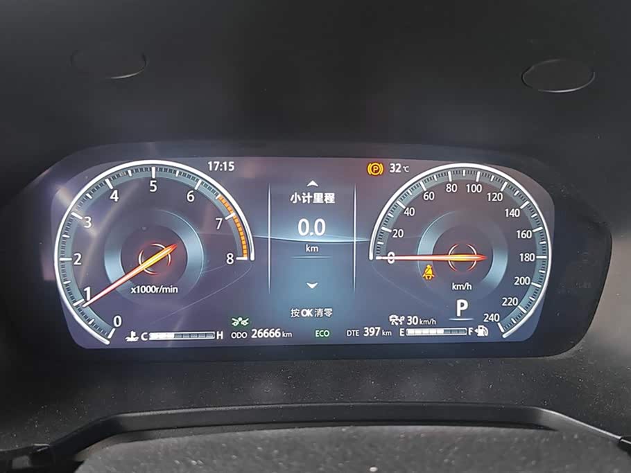 Changan CS95 Changan CS95