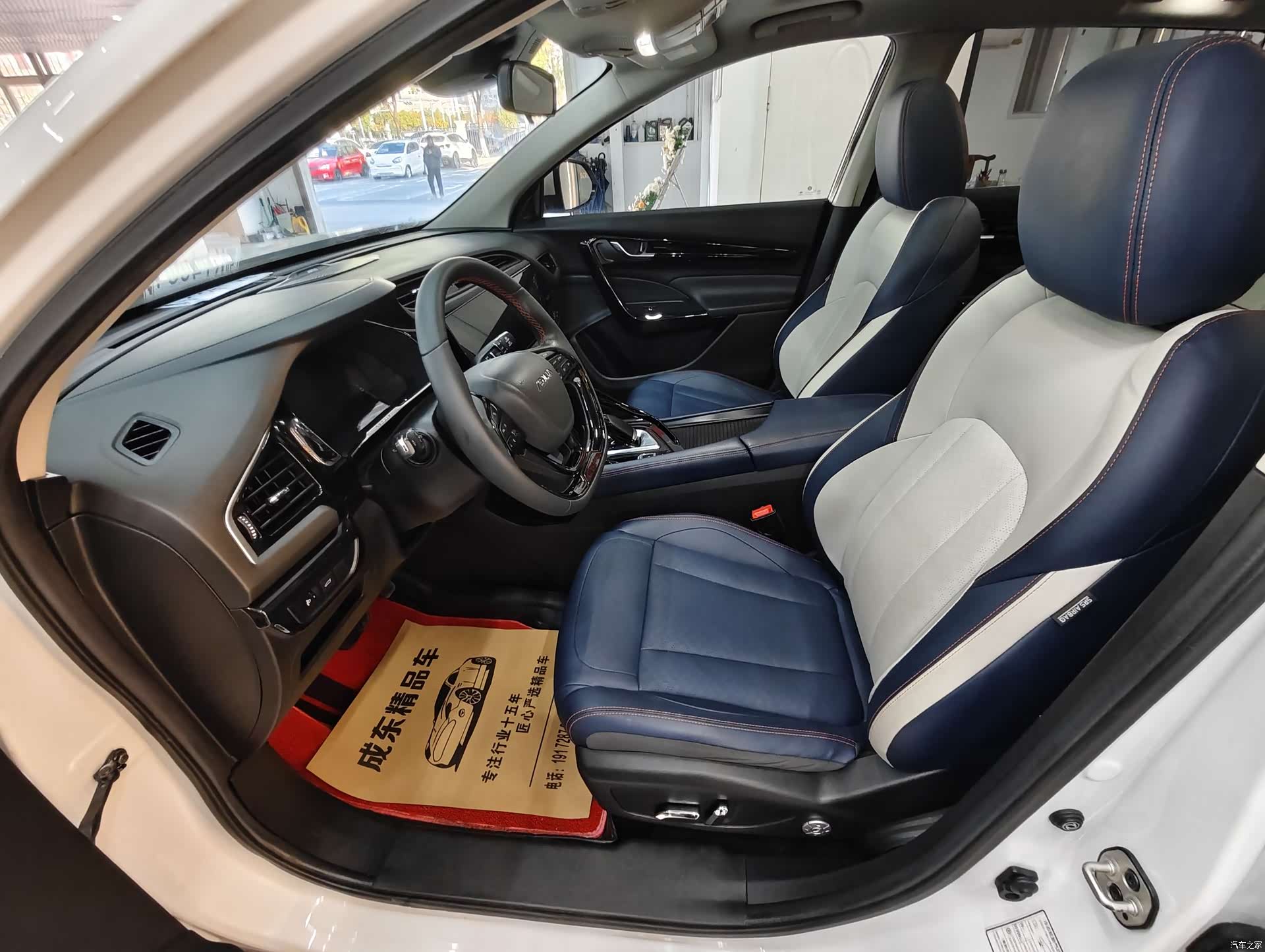 DongFeng AX7, 2022 7