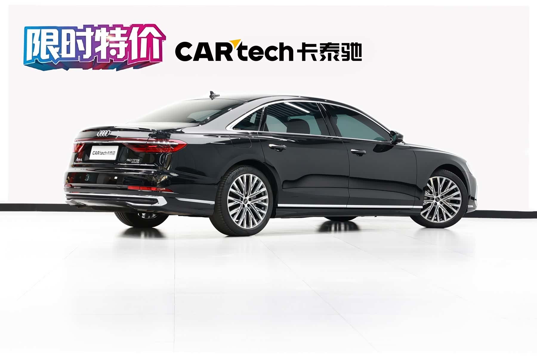 Audi A8L, 2024 4